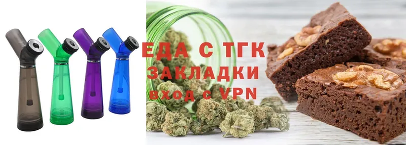 даркнет сайт  Енисейск  shop состав  Canna-Cookies конопля 